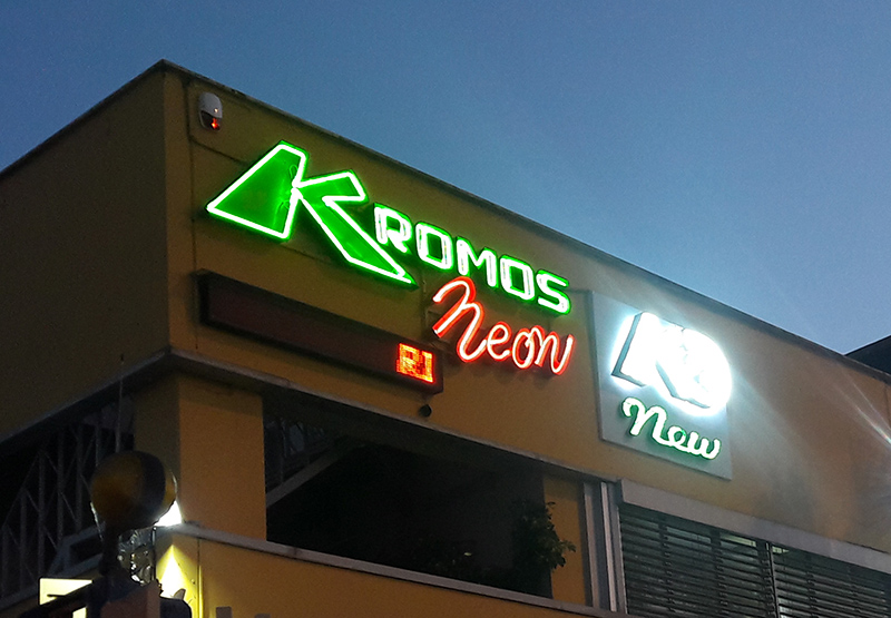 Kromos